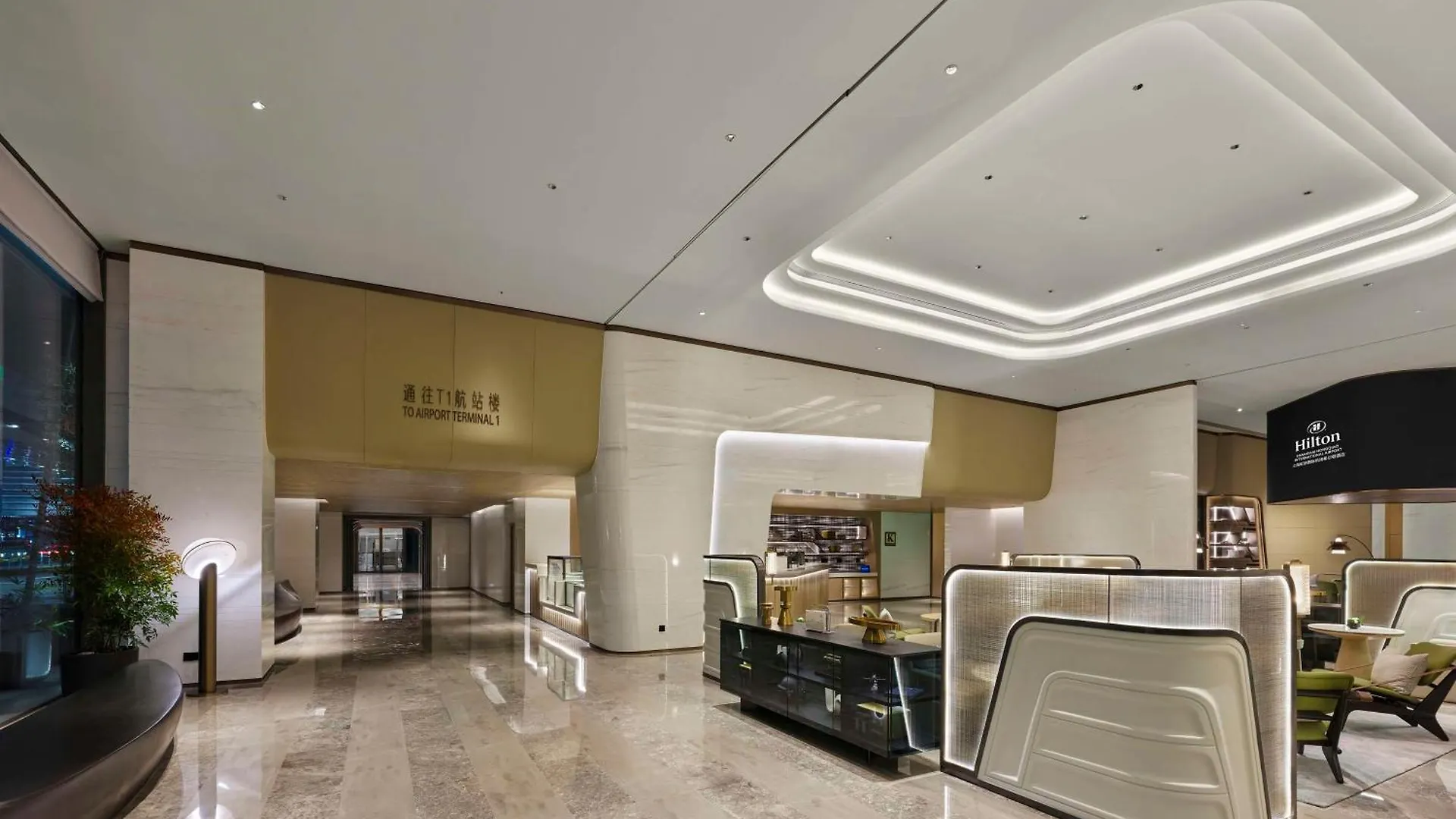 Hilton Shanghai Hongqiao International Airport 5*,